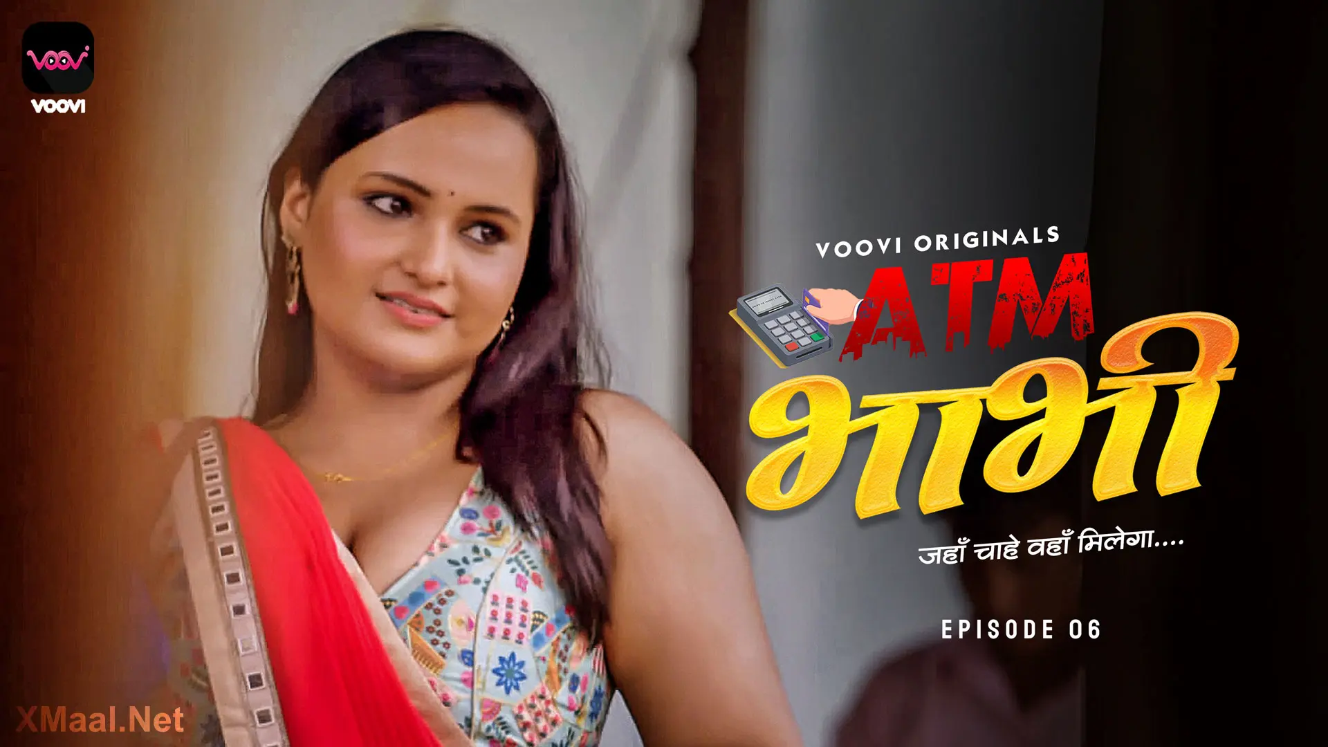 ATM Bhabhi