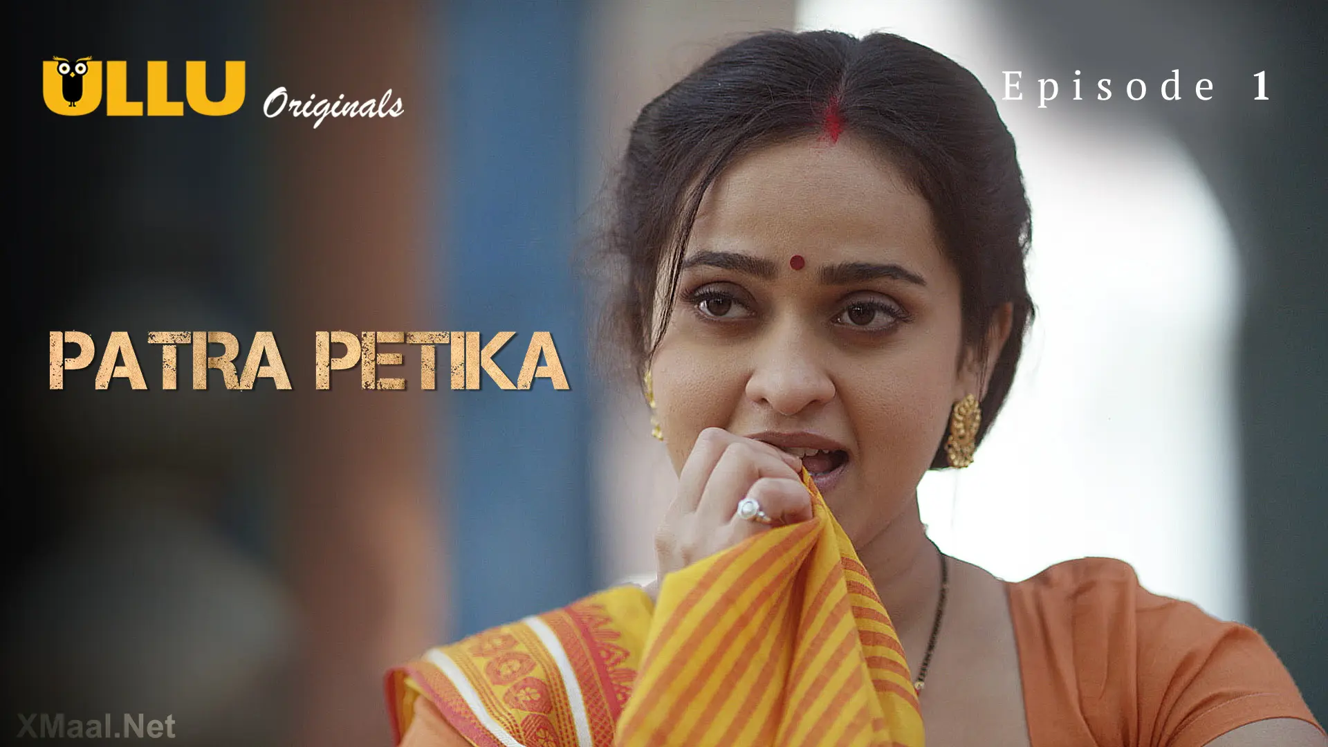 Patra Petika